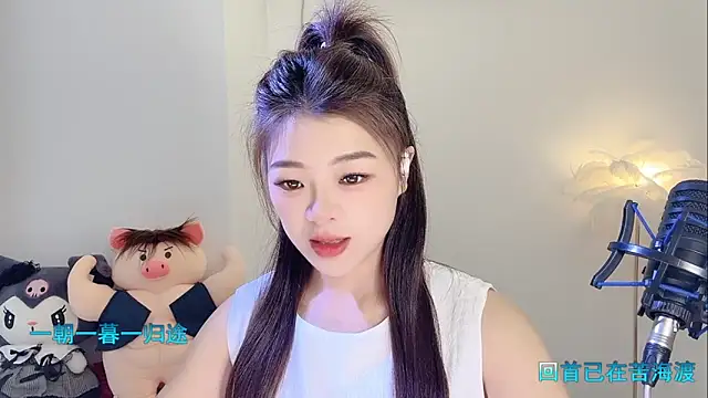 forzen520 online show from March 2026 12:32:02 AM