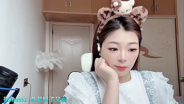 forzen520 online show from April 2026 12:24:02 AM