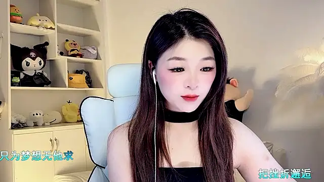 forzen520 online show from May 2026 01:28:01 PM