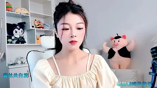 forzen520 online show from May 2026 12:19:01 AM