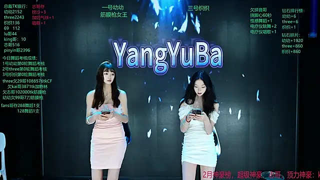 yangyuba-005 online show from March 2026 08:34:02 PM