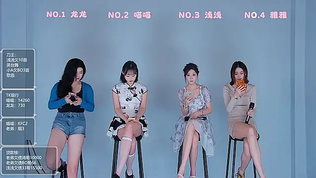 Polaris 007 online show from March 2026 11:10:01 PM