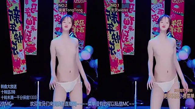 sexygirl-0808 online show from April 2026 03:02:02 PM