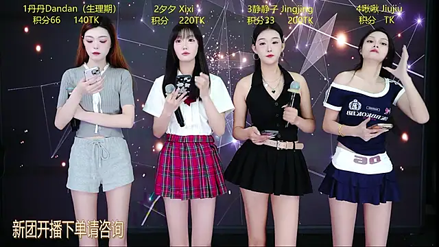 JDA--001 online show from March 2026 09:15:01 PM