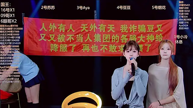 Sweetbaby-1 online show from April 2026 02:01:01 AM