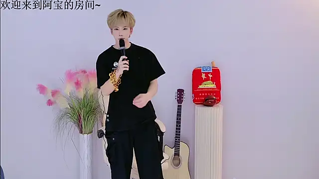 Bao-520 online show from April 2026 12:14:01 PM