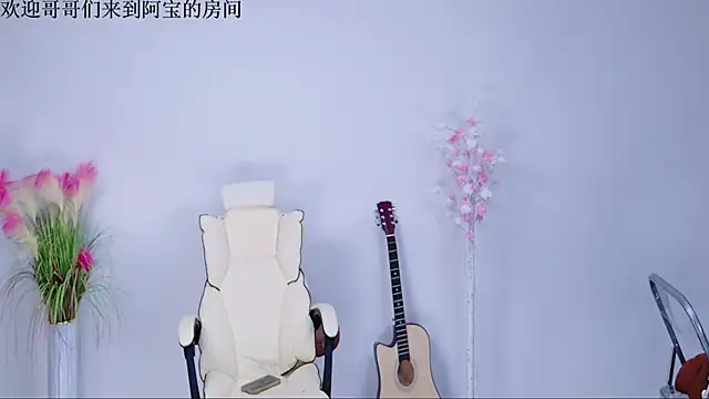 Bao-520 online show from April 2026 01:07:01 PM