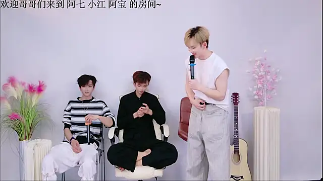 Bao-520 online show from April 2026 01:37:01 PM