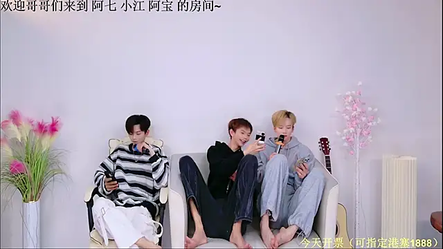 Bao-520 online show from April 2026 01:54:02 PM