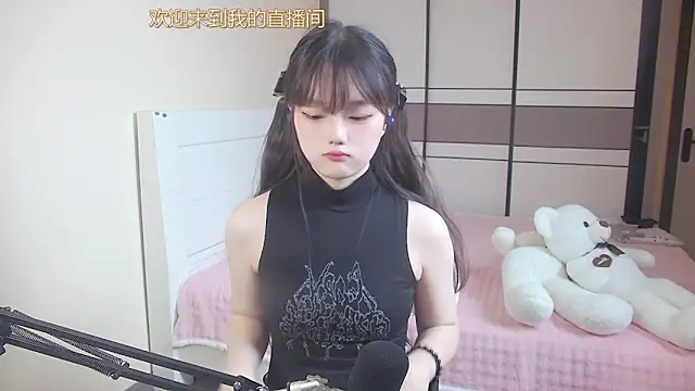 NINI531 online show from April 2026 05:15:01 AM