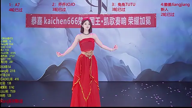 YSL-007 online show from April 2026 07:07:02 PM