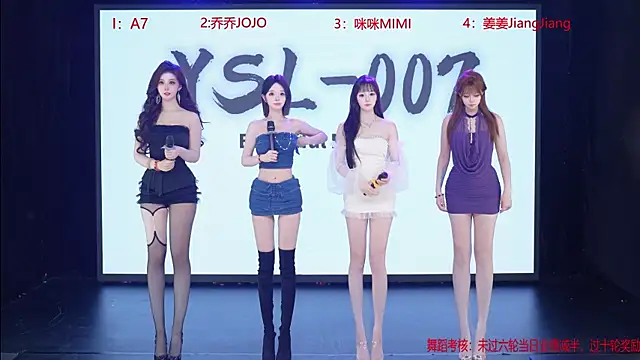 Snapshot of YSL-007 chatting on June 2026 11:54:01 AM YSL-007 online show from June 2026 11:54:01 AM