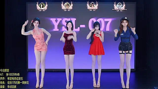 Snapshot of YSL-007 chatting on July 2026 11:36:02 AM YSL-007 online show from July 2026 11:36:02 AM