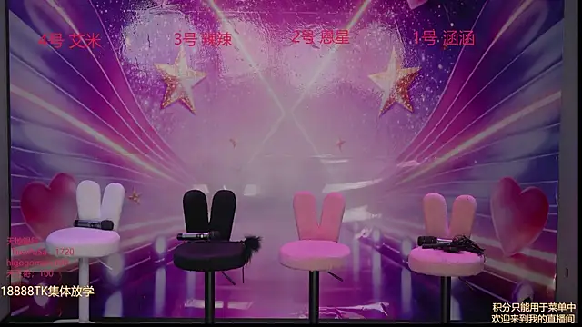 lsCY002 online show from April 2026 07:55:03 AM