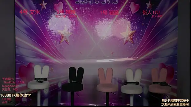 lsCY002 online show from April 2026 03:28:02 PM