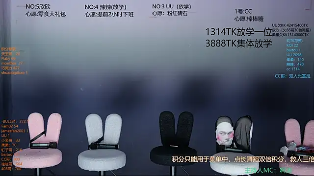 lsCY002 online show from July 2026 03:20:02 AM