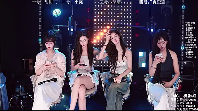 S5-5S5 online show from April 2026 11:10:01 AM