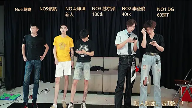 Superboy888 online show from April 2026 03:38:02 PM