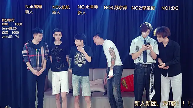 Superboy888 online show from April 2026 03:29:01 PM