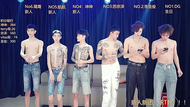 Superboy888 online show from April 2026 03:15:02 PM