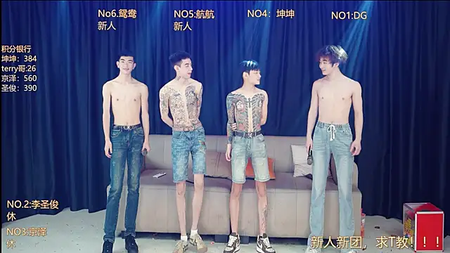 Superboy888 online show from April 2026 03:27:01 PM