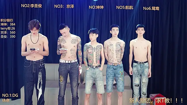 Superboy888 online show from April 2026 03:11:01 PM