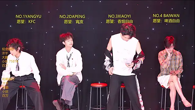 Badboy666888 online show from April 2026 12:43:01 PM