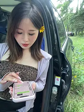Snapshot of qin205205 chatting on July 2026 11:19:02 AM qin205205 online show from July 2026 11:19:02 AM