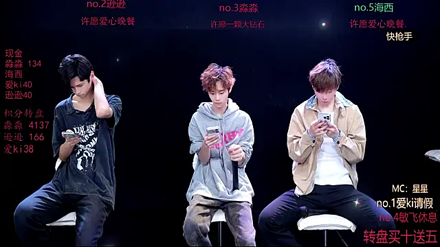 BB-520 online show from April 2026 08:35:02 AM