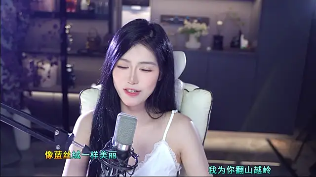Seraphinei online show from May 2026 01:59:01 PM