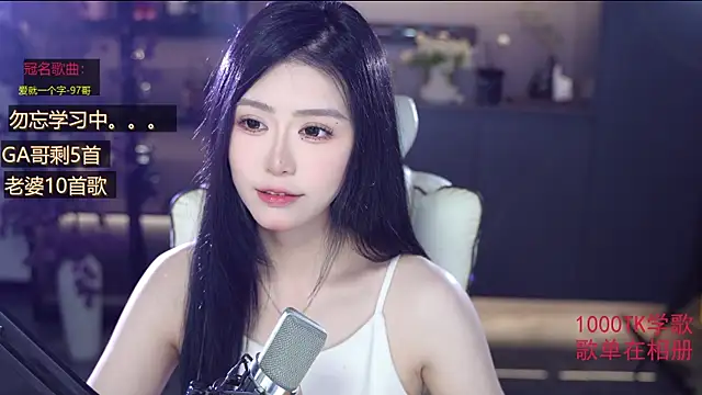Seraphinei online show from May 2026 01:19:01 PM