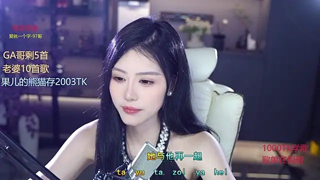 Seraphinei online show from June 2026 01:07:02 AM