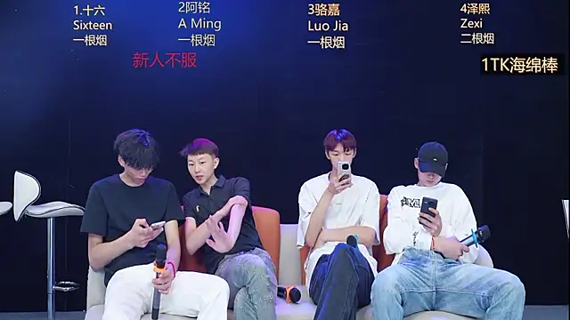 Eraser711 online show from April 2026 12:09:02 PM