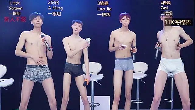 Eraser711 online show from April 2026 07:58:01 PM