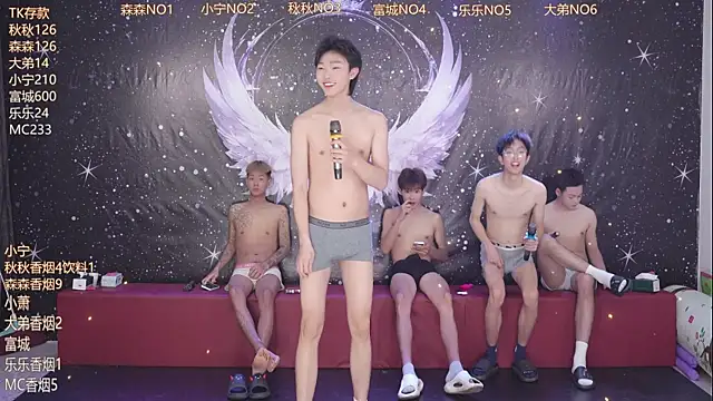 qingfeng-dian online show from April 2026 01:42:02 AM