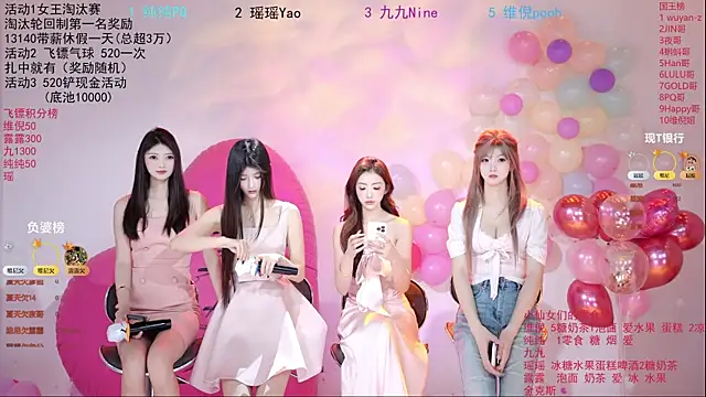Snapshot of onlylove-008 chatting on May 2026 02:29:02 AM onlylove-008 online show from May 2026 02:29:02 AM