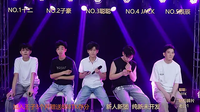 LC-8888 online show from April 2026 08:28:02 AM