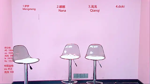 MS-888 online show from May 2026 10:50:03 PM