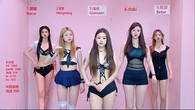 MS-888 online show from May 2026 12:18:01 AM