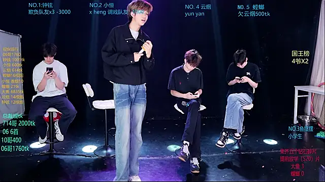 Dayu-01 online show from April 2026 09:08:01 AM