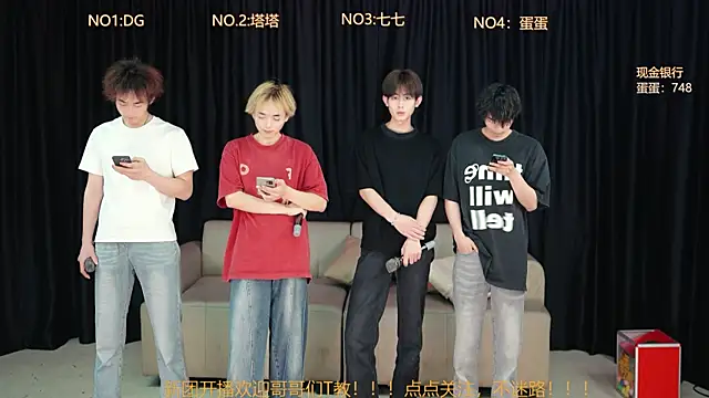 Superboy889 online show from April 2026 11:14:02 AM