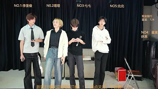 Superboy889 online show from April 2026 11:20:01 AM