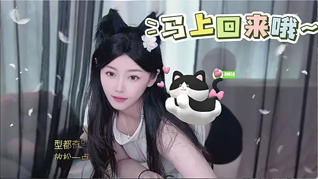 xinxin-cat online show from April 2026 10:32:02 AM