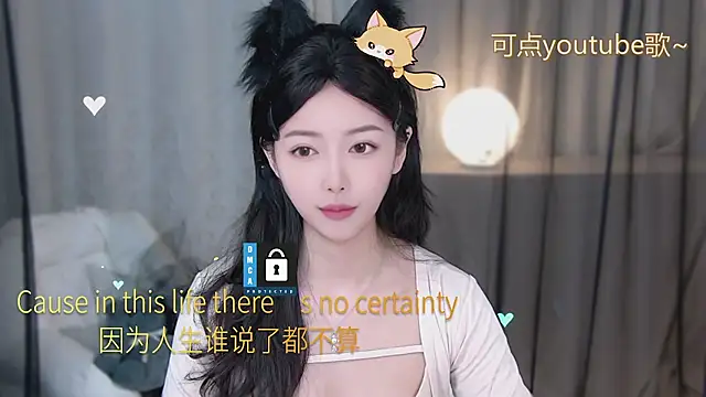 xinxin-cat online show from May 2026 10:53:02 AM