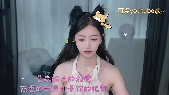xinxin-cat online show from May 2026 10:44:01 AM