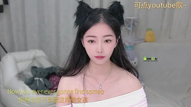 xinxin-cat online show from June 2026 12:05:02 PM