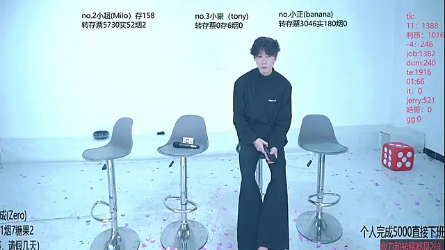 Woshididimen- online show from May 2026 01:05:02 PM