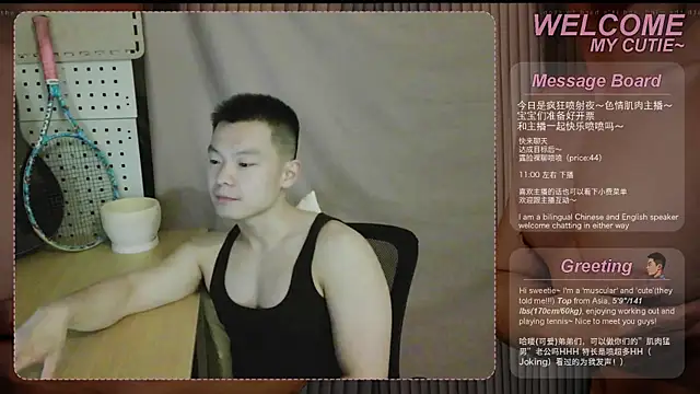 SexyKuikuiTop01 online show from May 2026 12:10:01 PM