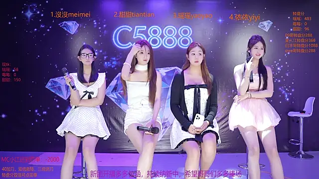 Snapshot of C5888 chatting on June 2026 05:27:02 PM C5888 online show from June 2026 05:27:02 PM