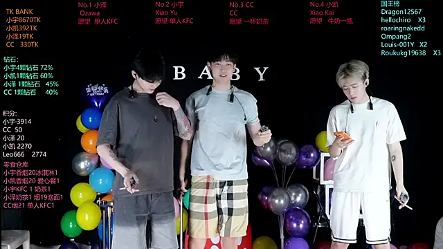 Snapshot of lucky-love888 chatting on June 2026 09:03:01 AM lucky-love888 online show from June 2026 09:03:01 AM